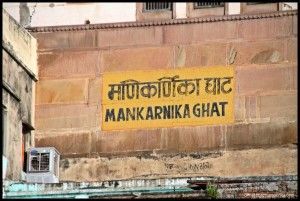 Marnikarnika Ghat Varanasi India 